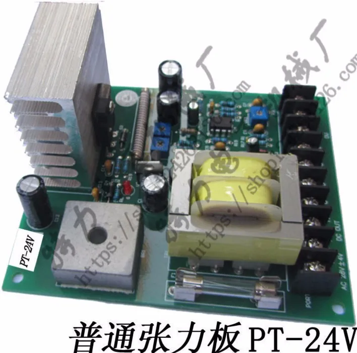 

2pcs/lot AC28V tension board for Wire&cable PT-24V storage rack magnetic powder circuit board extruder/strander tension plate