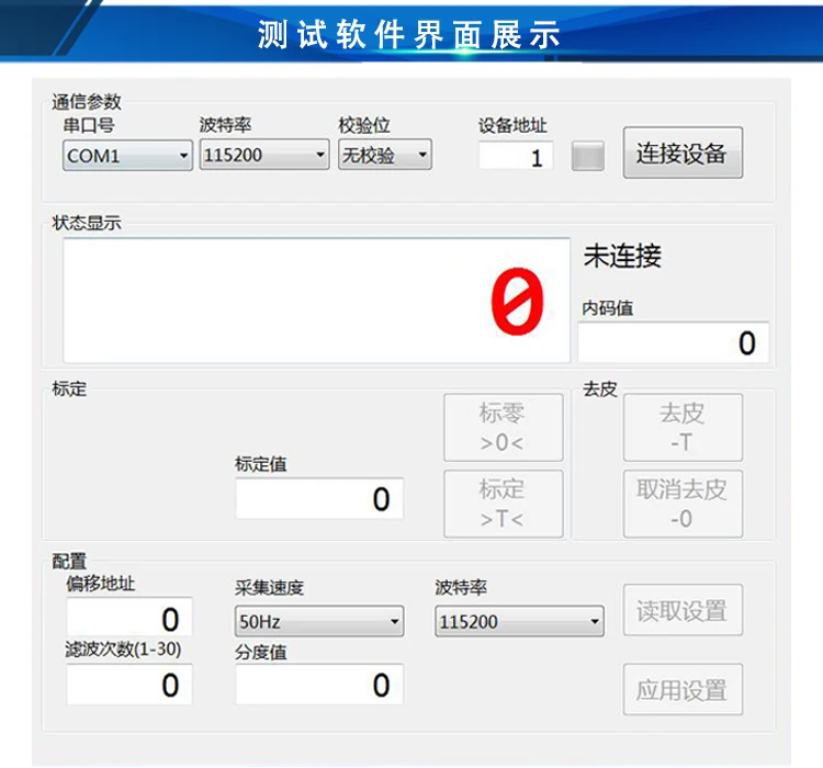 Sensore di peso convertitore di segnale digitale PLC PC a chip singolo 485 comunicazione modulo AD AD alta velocità modulo di conversione AD alta velocità