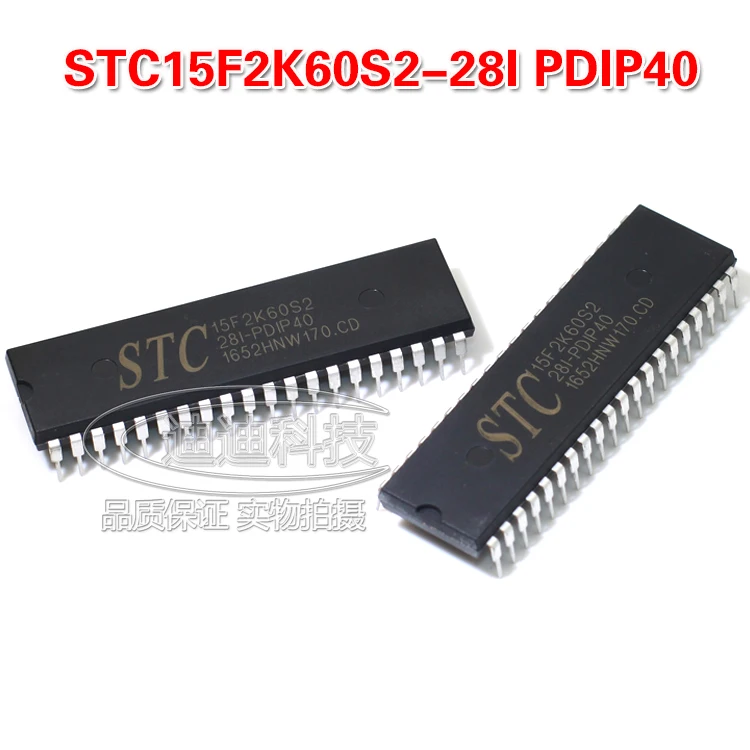 Original STC15F2K60S2-28I-PDIP40 single-chip integrated circuit IC chip