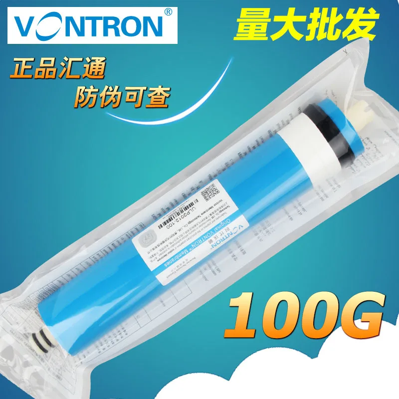 Huitong 100G genuine RO membrane pure water machine reverse osmosis membrane filter Huitong RO film 100G wholesale