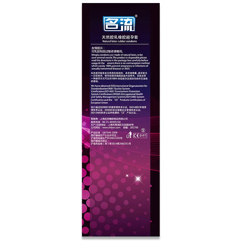 MingLiu Condoms 30 Pcs/Lot 5 Types Sexy Latex Dots Pleasure Natural Rubber Penis Condoms For Men Sex Erotic Contraception