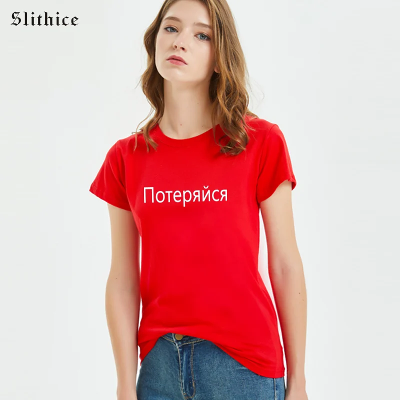 

Slithice Get lost Letter Print T-shirts Russian style Inscription short sleeve Women tshirt summer top Casual female t shirt