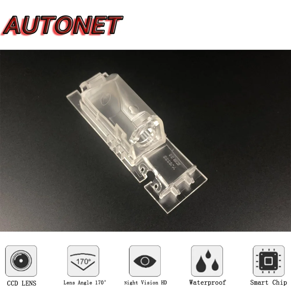 AUTONET Backup Rear View camera For JAC Refine S3 2014 2015 2016 Night Vision parking camera license plate camera