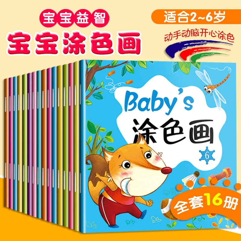 Newest 16 pcs/set baby's coloring books for kids Child stick figure Cute animals / fruits / plants Drawing Book