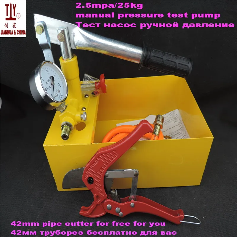 The Plumber Tools Manual Pressure Test Pump Water Pressure Testing Hydraulic Pump 2.5mpa/25kg