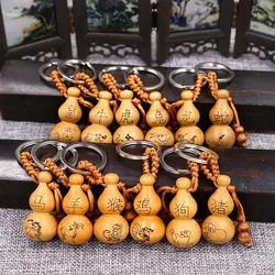 12 Chinese Zodiac Gourd Keychain Wood Sculpture Ainmal Chick Rabbit Cow Tiger Key Chain On Bag Car Trinket Wedding Party Gift