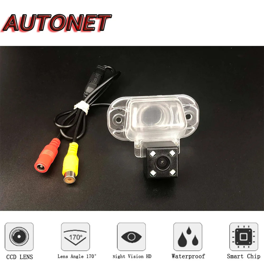 AUTONET Backup Rear View camera For JAC Refine S3 2017 2018 2019 Night Vision Parking camera license plate camera