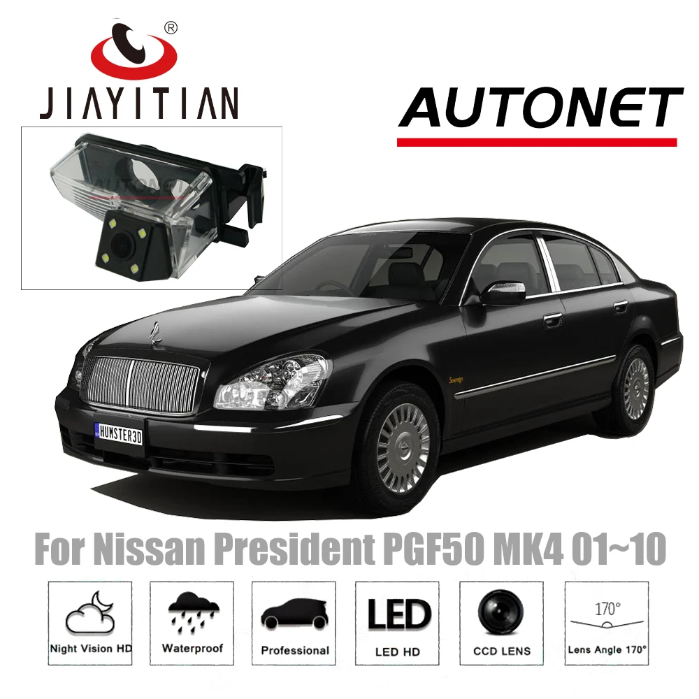 

JIAYITIAN rear view camera For Nissan President PGF50 MK4 2001~2010 /CCD/Night Vision/Reverse Camera/Backup Camera/license plate