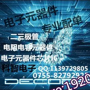 

15 + фирменные оригинальные чипы памяти IN8DE2-8G