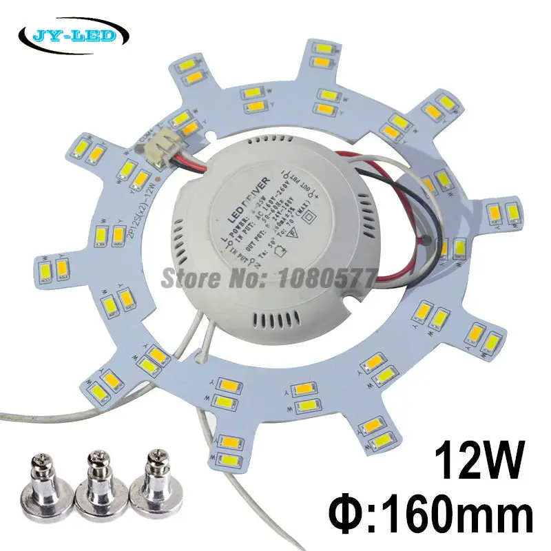 

220v SMD 5730 LED Bulbs LED Ceiling Light pcb Retrofit Magnet Board Remould Plate Disc Lights With Driver and Screw