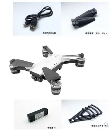 

YH-19 Folding Four-Axis Drone Accessories Motor Remote Control Gear Wheel Blade Protection Gear Charging Cable