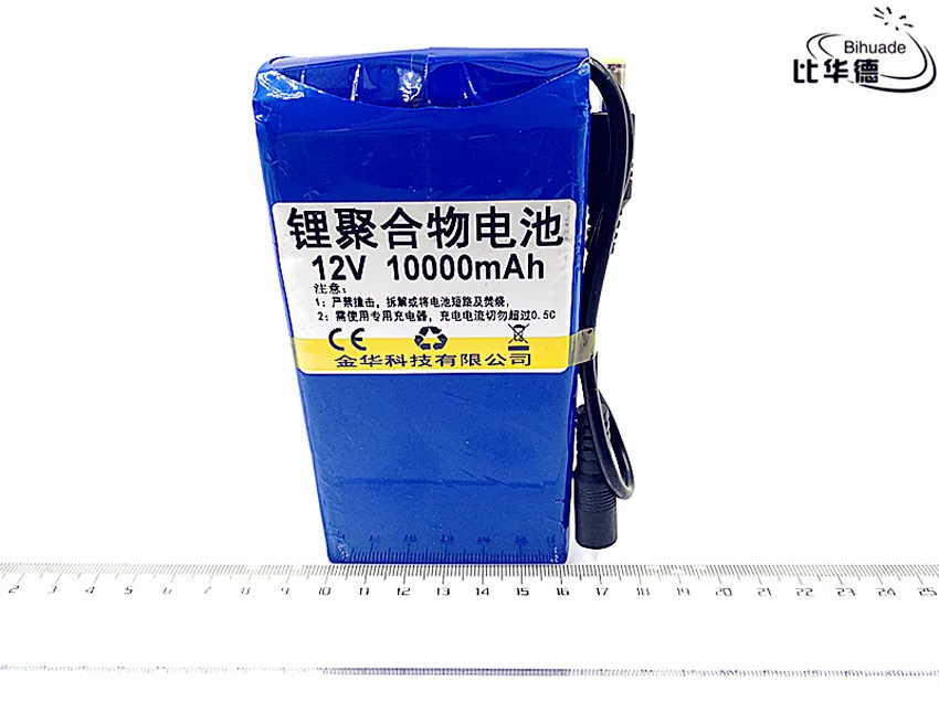 12V 10000mah lithium battery Rechargeable DC battery polymer batteria For monitor motor LED light outdoor spare Battery