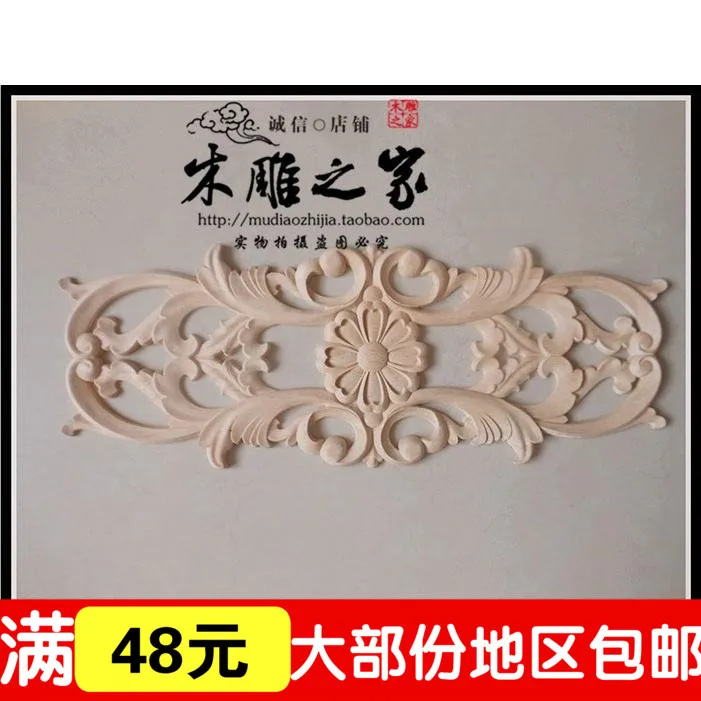 

Dongyang woodcarving flower in European style flower beds flowers applique patch door carved furniture cabinet flower dec