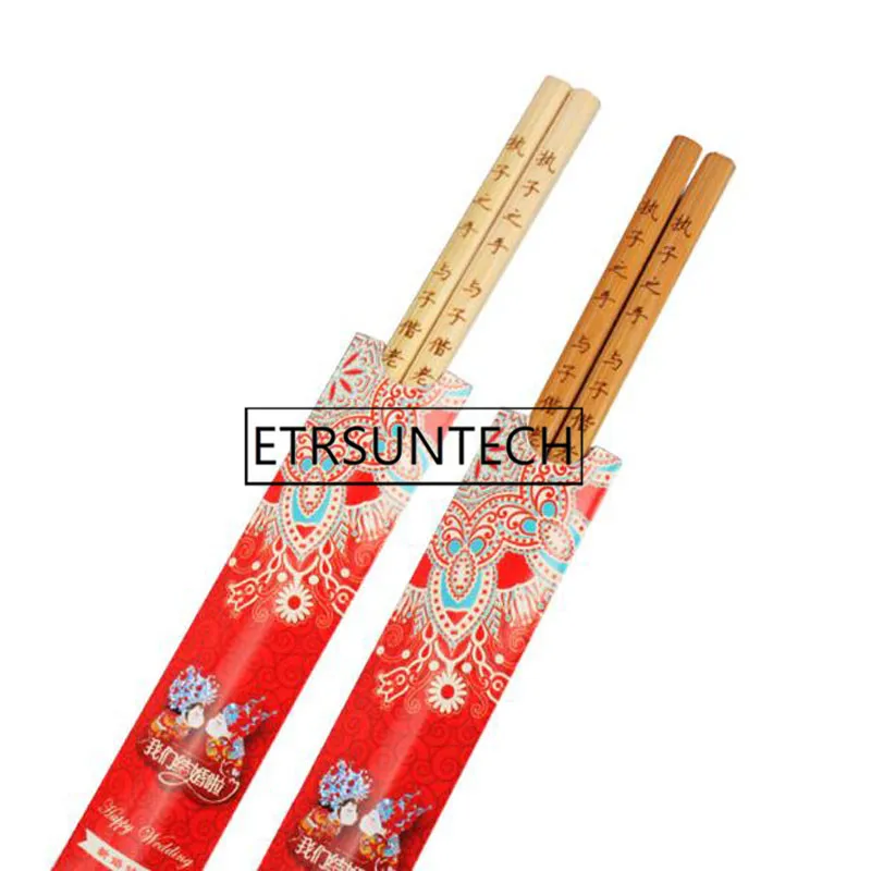 

100pairs Bamboo Chopsticks Personalized Wedding Favors and Gifts Customized Engraving Chinese Chopsticks Free Custom Logo