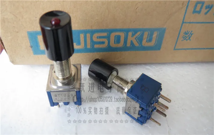 Import Japan FUJISOKU 8T1022 with light button reset switch 5 foot button switch 3A125V