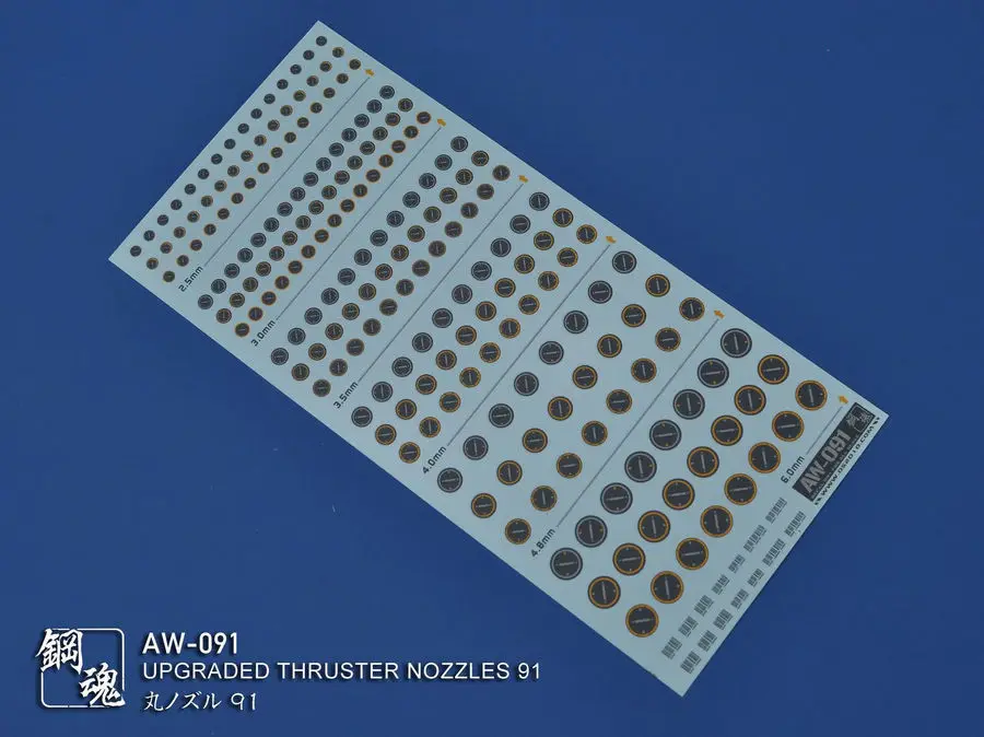 Metal UPGRADED THRUSTER NOZZLES AW091 Accept Wholesale