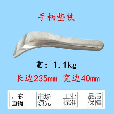 Automobile shaping hammer Sheet metal iron Auto repair and shaping tool accessories