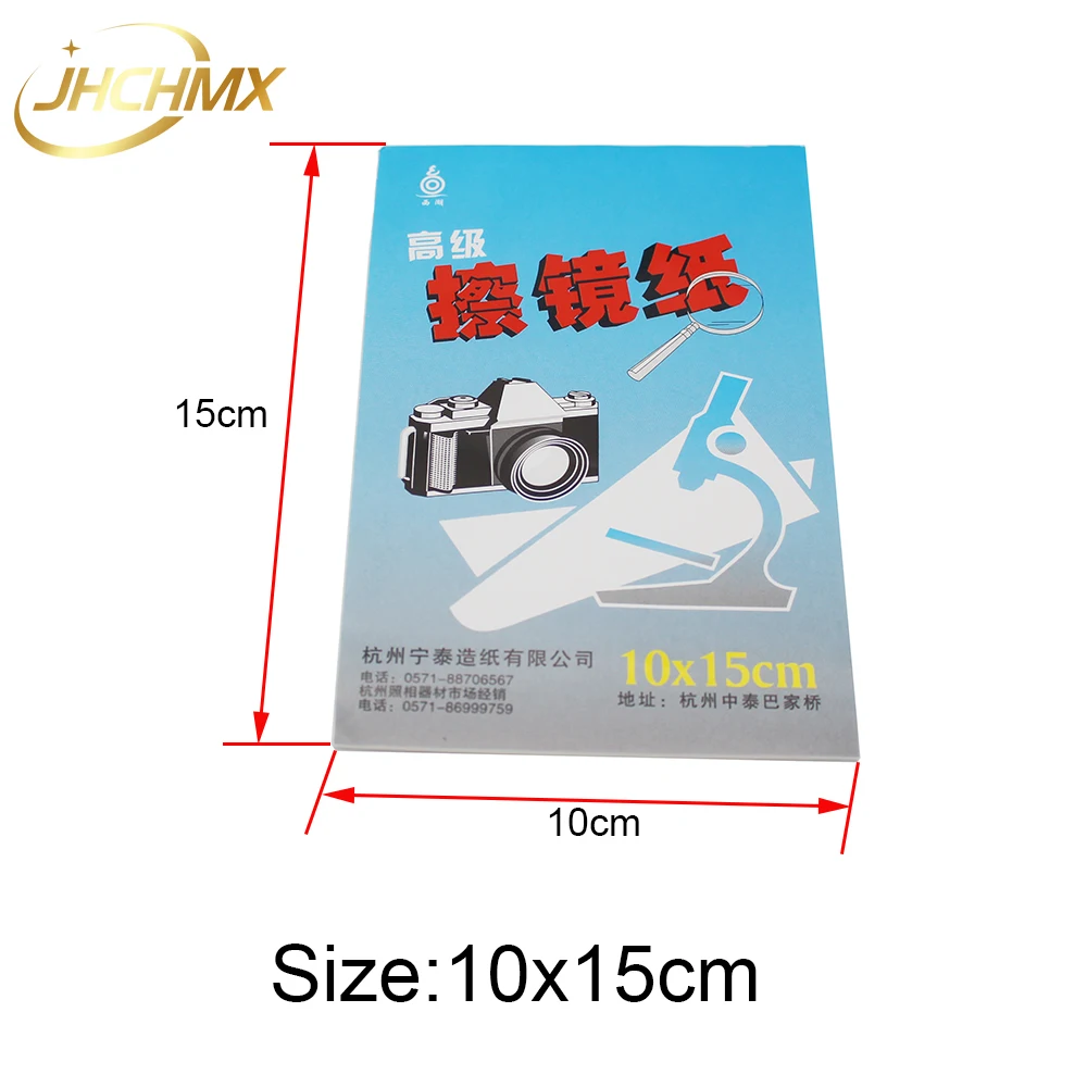 JHCHMX Fiber/Co2 Laser Lens/Mirrors Cleaning Paper 50 Sheets Soft Optics Tissue Clean Paper Wipe Booklet