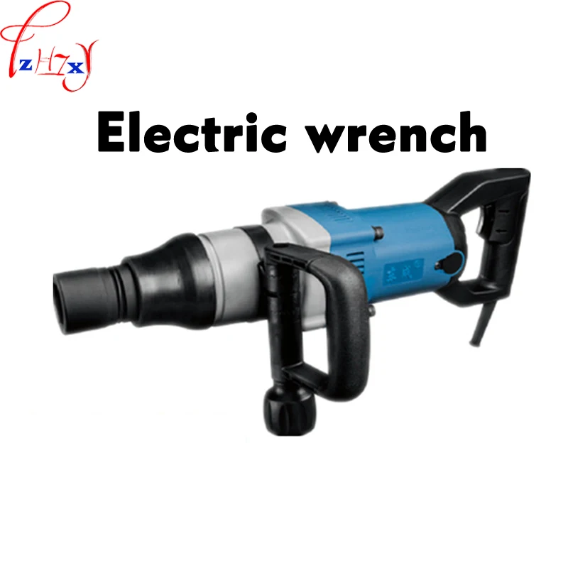 Electric wrench  impact wrench P1B-FF-30 for M24-M30 large torque electric impact wrench 220V 1050W 1PC