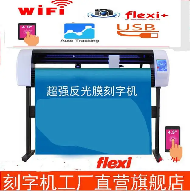 China Best vinyl cutter plotter for wholesale with camera