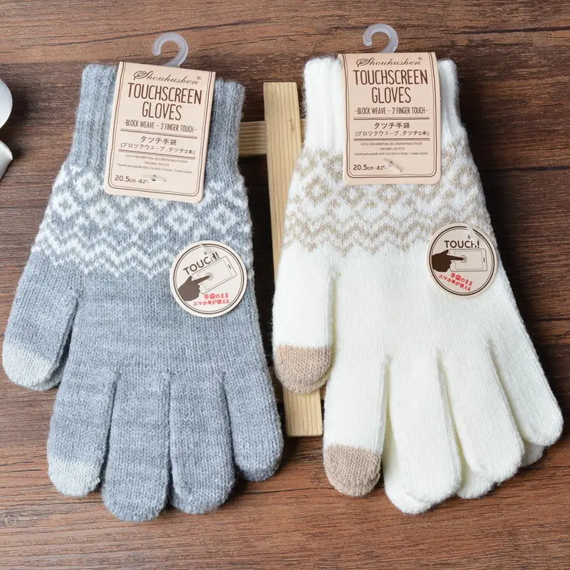 Guantes cálidos de pantalla táctil para hombre y mujer, manoplas de lana, de Cachemira, geométricas, arrugadas, para exteriores, regalo, invierno, nueva moda