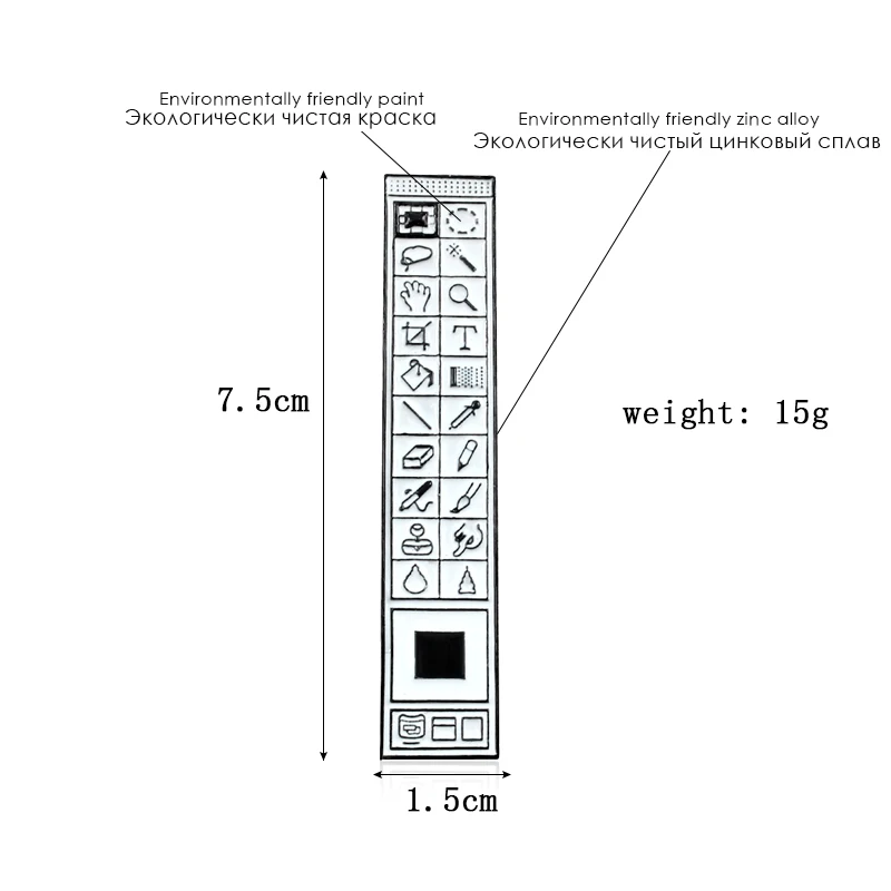 Photoshop Toolbar Brooch Picture Processing PS Tool Symbol Badge Denim Backpack Enamel Pin Art IT Designer Friends Gifts
