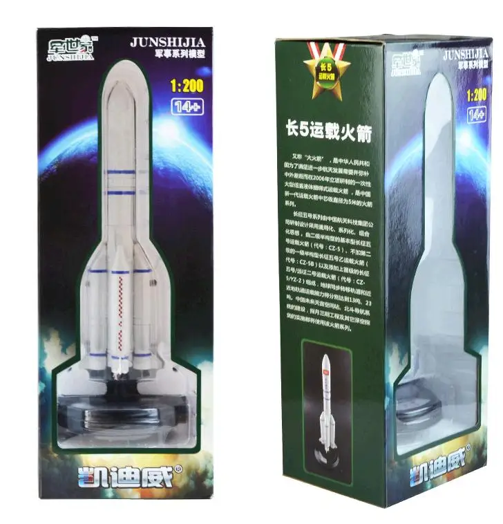 High simulation alloy Rocket model,1:200 metal long march rocket,High quality military model, military collections,free shipping