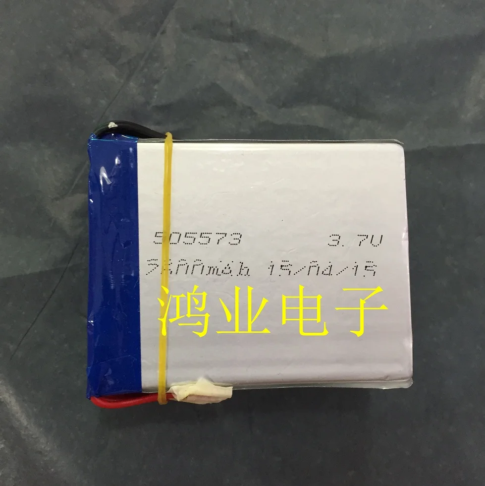 3.7V lithium battery polymer battery 505573 2500mah card clip card mobile power package post Rechargeable Li-ion Cell