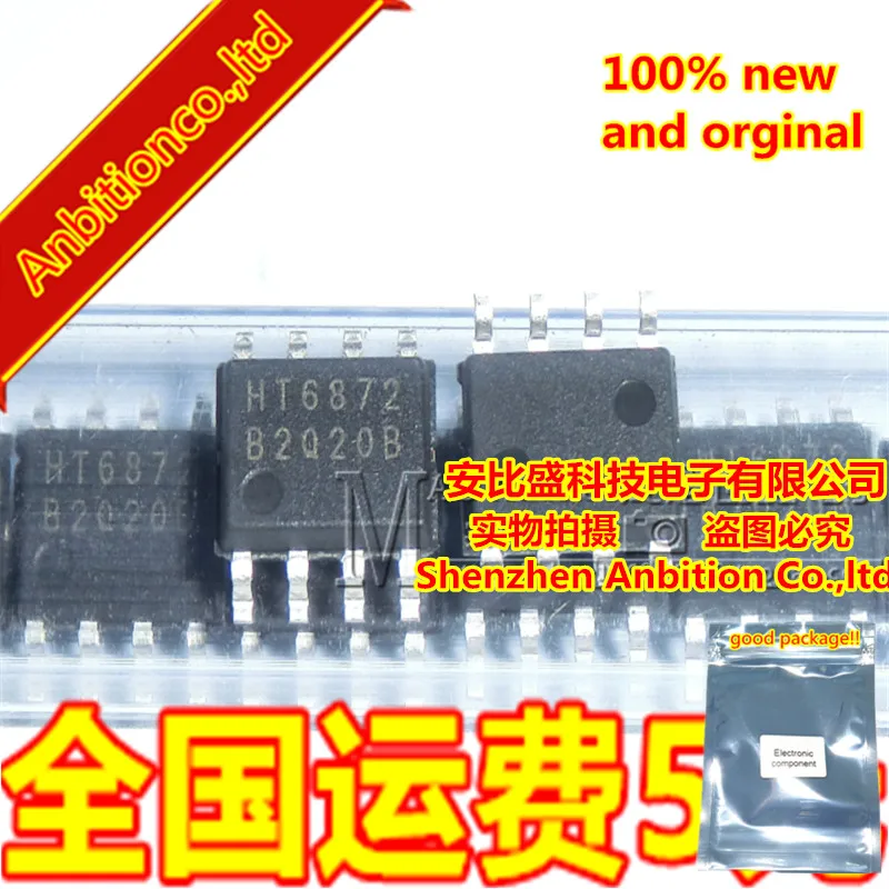 10pcs 100% new and orginal free shipping HT6872 SOP8 Audio power amplifier in stock