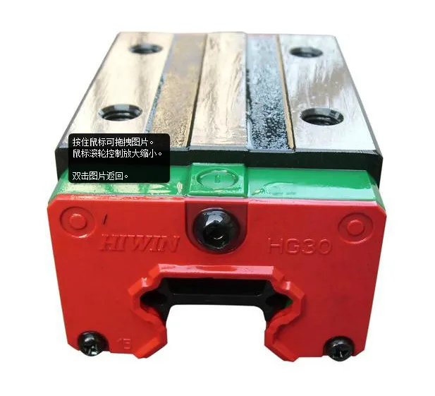 4pcs 100% original Hiwin HGH30CA linear narrow block match with HGR30 linear rail (only blocks)