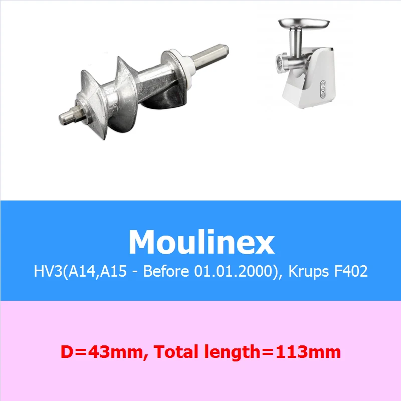 Meat Grinder Screw Auger Spare Parts Feedscrew MS-0694706 for  HV3 (A14, A15 release until 01.01.2000) Krups F402 for Kitchen