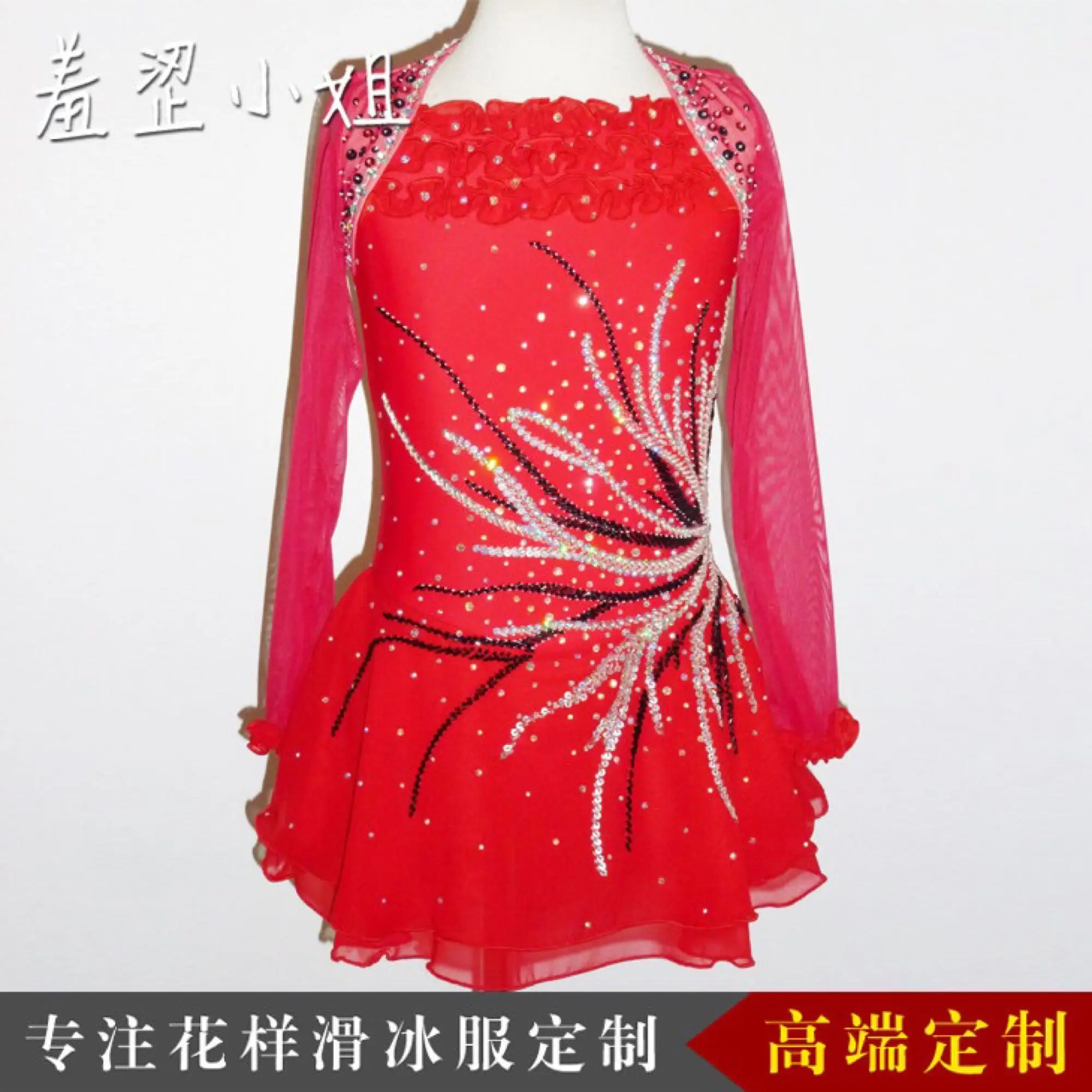 

Dazzle dance dragonfly figure skating clothing performance skirts of rhythmic gymnastics skating
