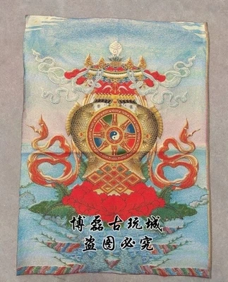 

Tibetan Auspicious Eight Treasures Tangka Brocade Mizong Hanging Pictures