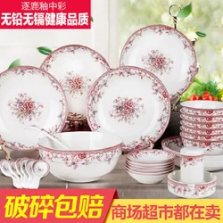 Tableware  guci suit 16/28 pieces skull porcelain dish suit Chinese simple household bowl with bowl disc  dish suit