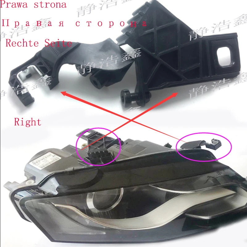 8K1941122A 8K1941122 for audi A4l b8 Right side repair headlights headgear clip fixed bracket headlights repair kit Right 09-12