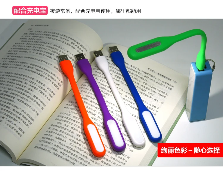 5pcs Take USB notebook with you  eyes small desk lamp bedside energy saving LED lamp easy to carry no place