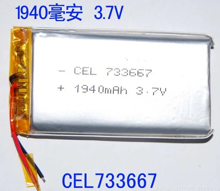 Bekkinsale battery 1940mAh polymer lithium batteries lithium ion battery 3.7V 733667 Rechargeable Li-ion Cell