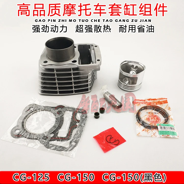 Engine Spare Parts 62mm Motorcycle Cylinder Kit 15mm Pin For Honda CG125 Upgrade to 150cc CG150 CG 150 Modified