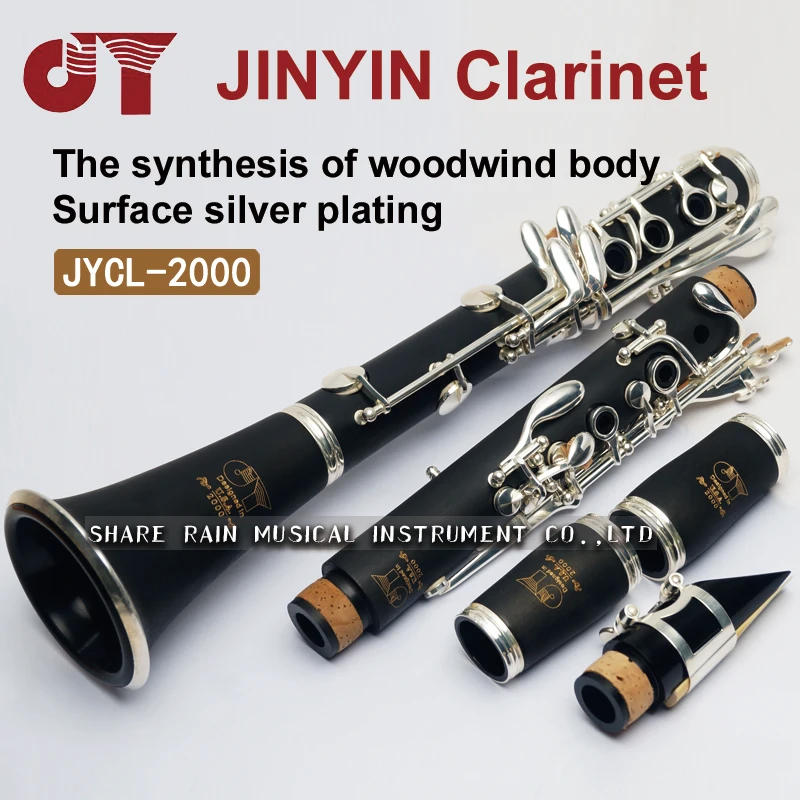 Official authorization JINYIN Clarinet silver plating keyboard down B tune Beginner Level examination JYCL-2000