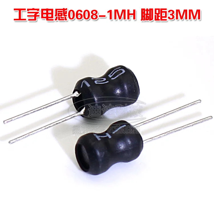 H-shaped inductor 0608-1MH Pitch 5MM 0.2A 6*8MM In-line Vertical Power Inductor