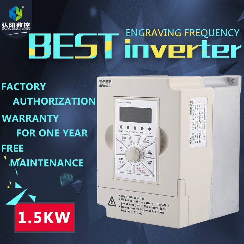 เครื่องแกะสลักอินเวอร์เตอร์ 1.5/2.2/3/4/5.5/7.5 kW แกนมอเตอร์อินเวอร์เตอร์ อินเวอร์เตอร์ที่ดีที่สุด