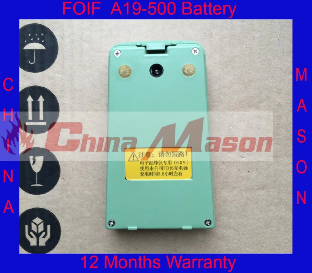 

High Quatlity FOIF battery A18a-500 for FOIF Theodolite, FOIF DT200/DT300 Series Theodlite, 6V 2000mAh