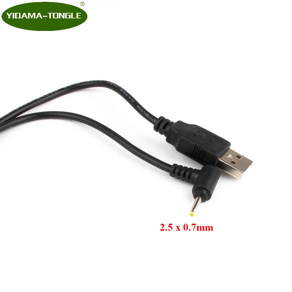 DC power adapter plug USB convert to 2.5*0.7mm/DC 2507 2.5 x 0.7mm Black L Shape Right Angle Jack with cord connector cable