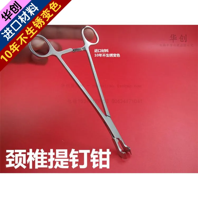 

Medical orthopedics instrument stainless steel screw holding forceps spinal rod holding pliers