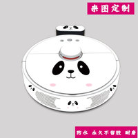 Cool Cute Sticker for xiaomi robot vacuum cleaner 2 Roborock S50 S51 Protective Film Sticker paper cleaner parts no brush filter