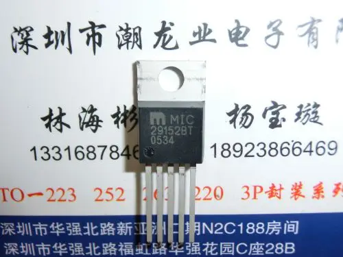 

5Pcs MIC29152BT 29152BT TO-220