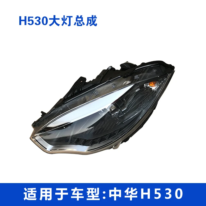 

Brillance car h530 front combination lamp left and right