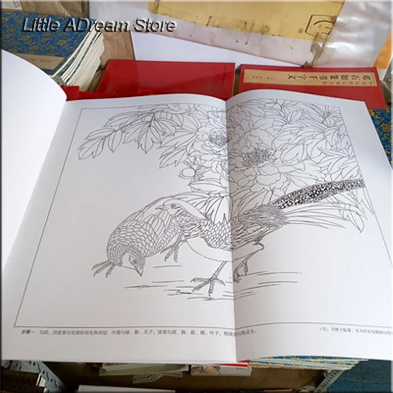 Traditional Chinese Bai Miao GongBi Line Drawing Art Painting Book About Animal Peony