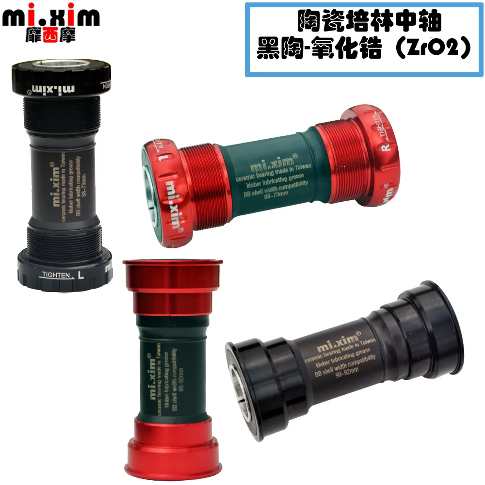 

MIXIM Bicycle Ceramic Bearing Bottom Bracket / Road Bicycle Axle Axis / Mountain Bike Accessories Bicycle Parts