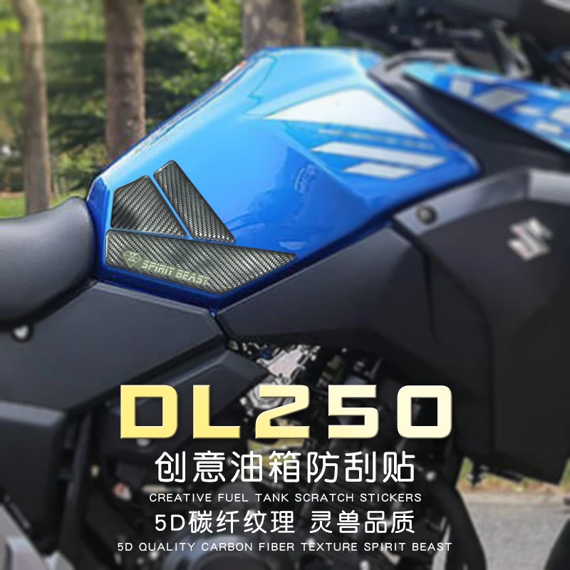 motorcycle Sticker Decal Fuel Tank and Cap Protector for SUZUKI DL250 GSX250R DL 250 GSX 250R